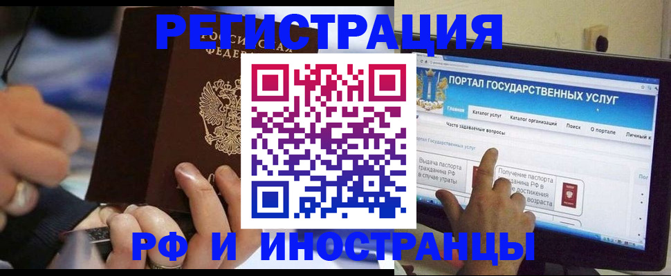 временная регистрация собственник в Кувандыке
